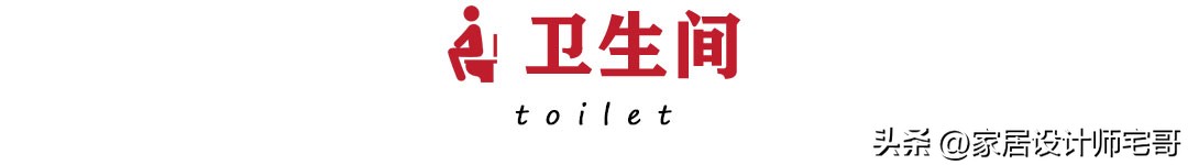 第一次见香港33㎡的房子，1室1厅还有衣帽间，空间利用值得借鉴！