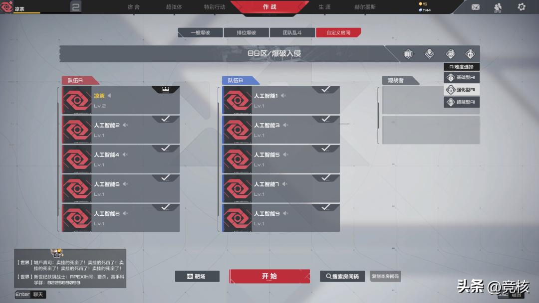 二游射击三种解法：ShiftUp偏软，魔方走中间，互娱走强竞技