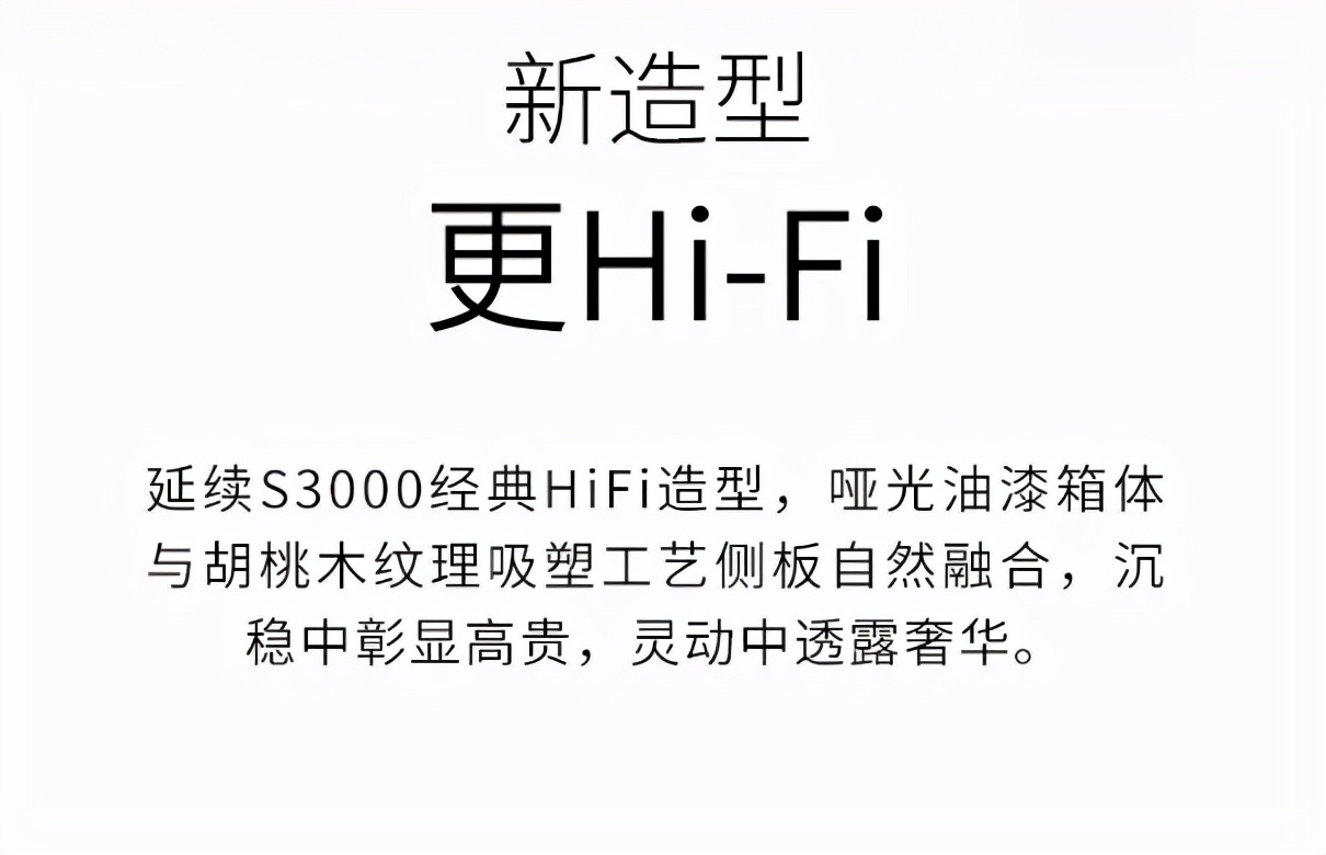 漫步者s1000对比漫步者s2000mkiii,漫步者s2000tm和s2000mkiii比较