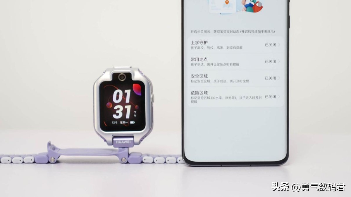 华为儿童手表5xpro使用表现,华为儿童手表5xpro暴力测试
