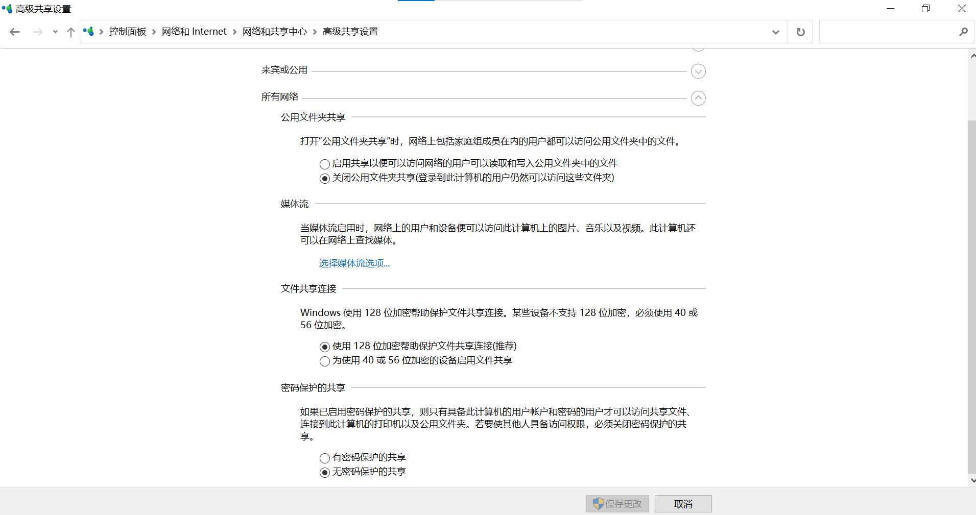 windows家庭版没有用户和组怎么办,windows家庭版怎么打开兼容模式