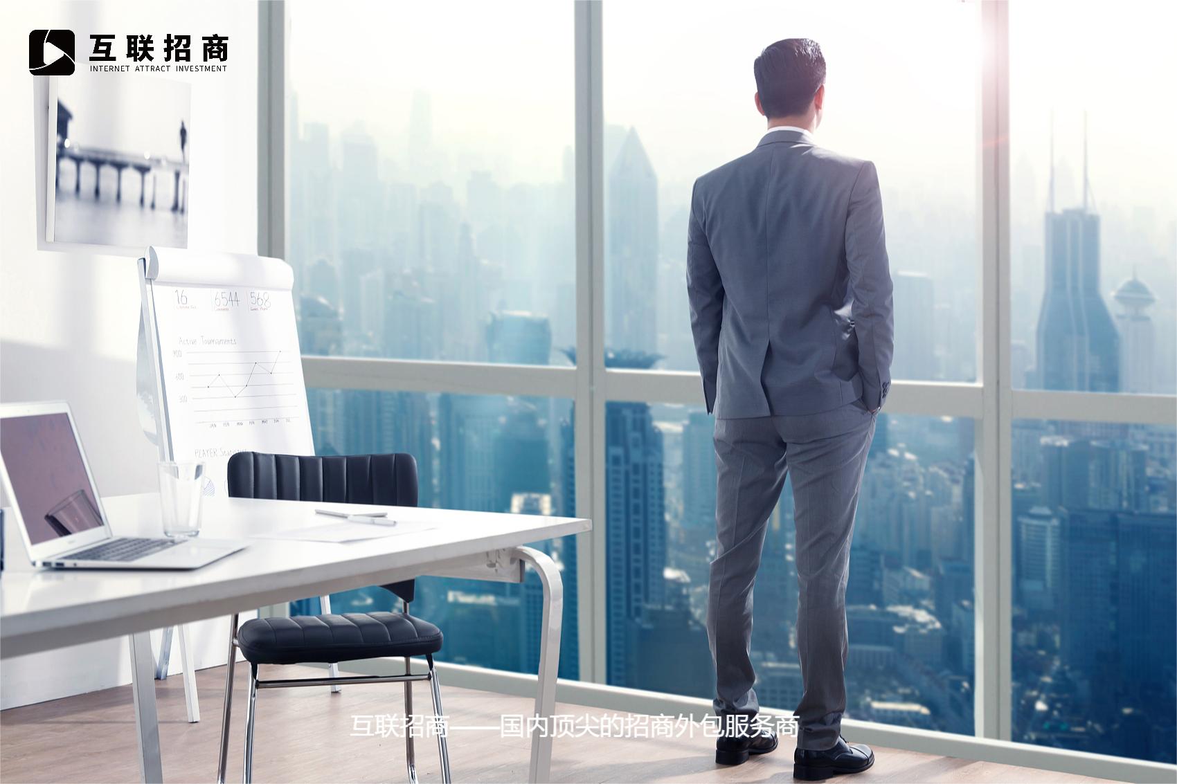 招商运营创新合作模式,互联网企业招商如何做