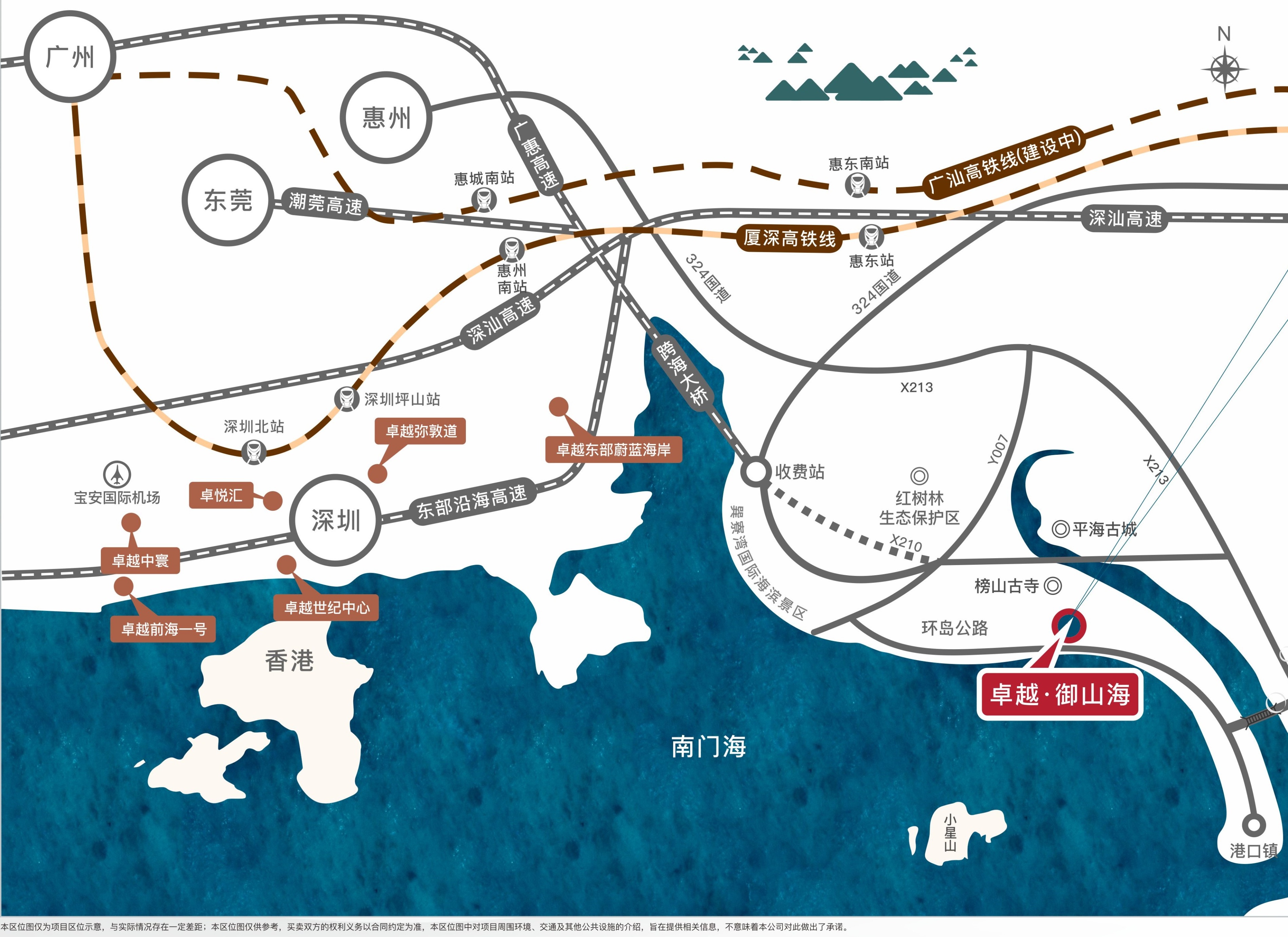惠东双月湾卓越御山海现状,双月湾卓越御山海别墅预订