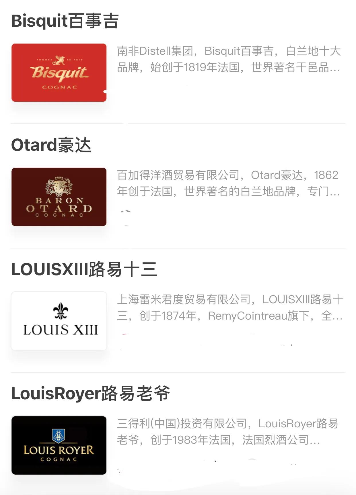 哪个品牌白兰地好喝不贵,白兰地品牌十大排名