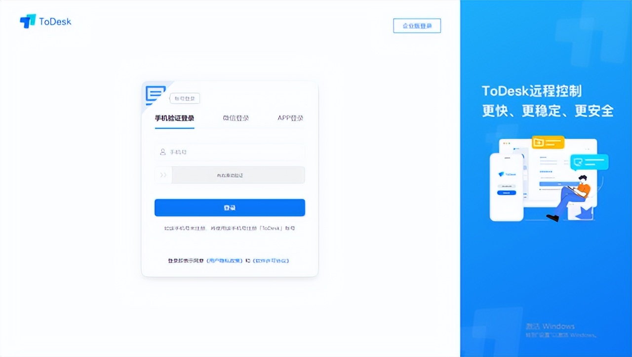 todesk能远程传文件吗,todesk如何拖拽文件