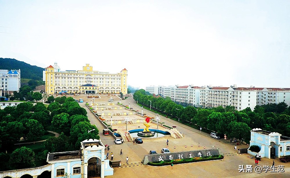 武汉5所学费极贵的民办高校，每年学费不低于2万，但实力确实强