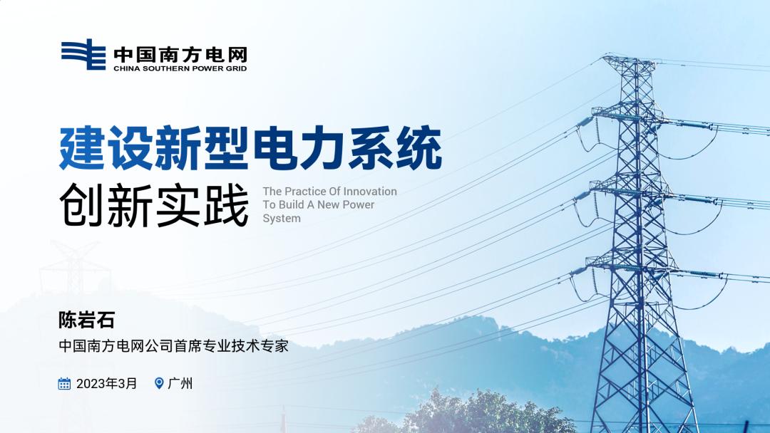 ppt怎么快速做各种架构图,ppt如何做高级感十足的架构图