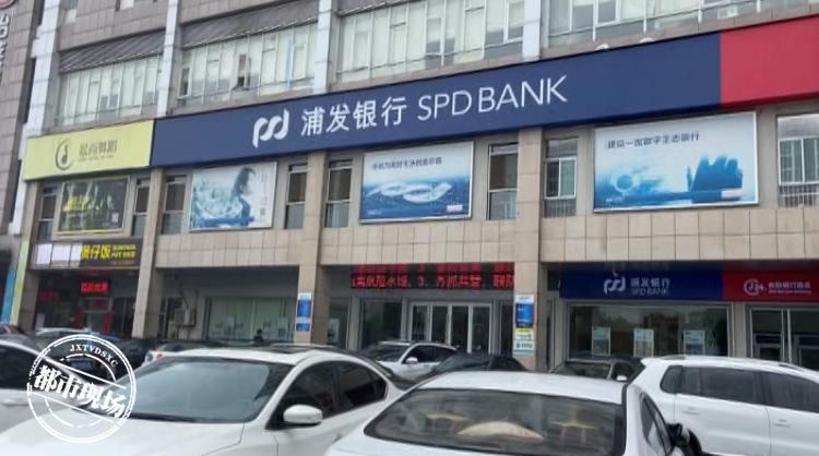 南昌浦发银行提前还贷有违约金吗,南昌市浦发银行提前还房贷流程