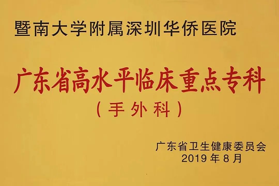 华医年会,医疗周年庆创新活动