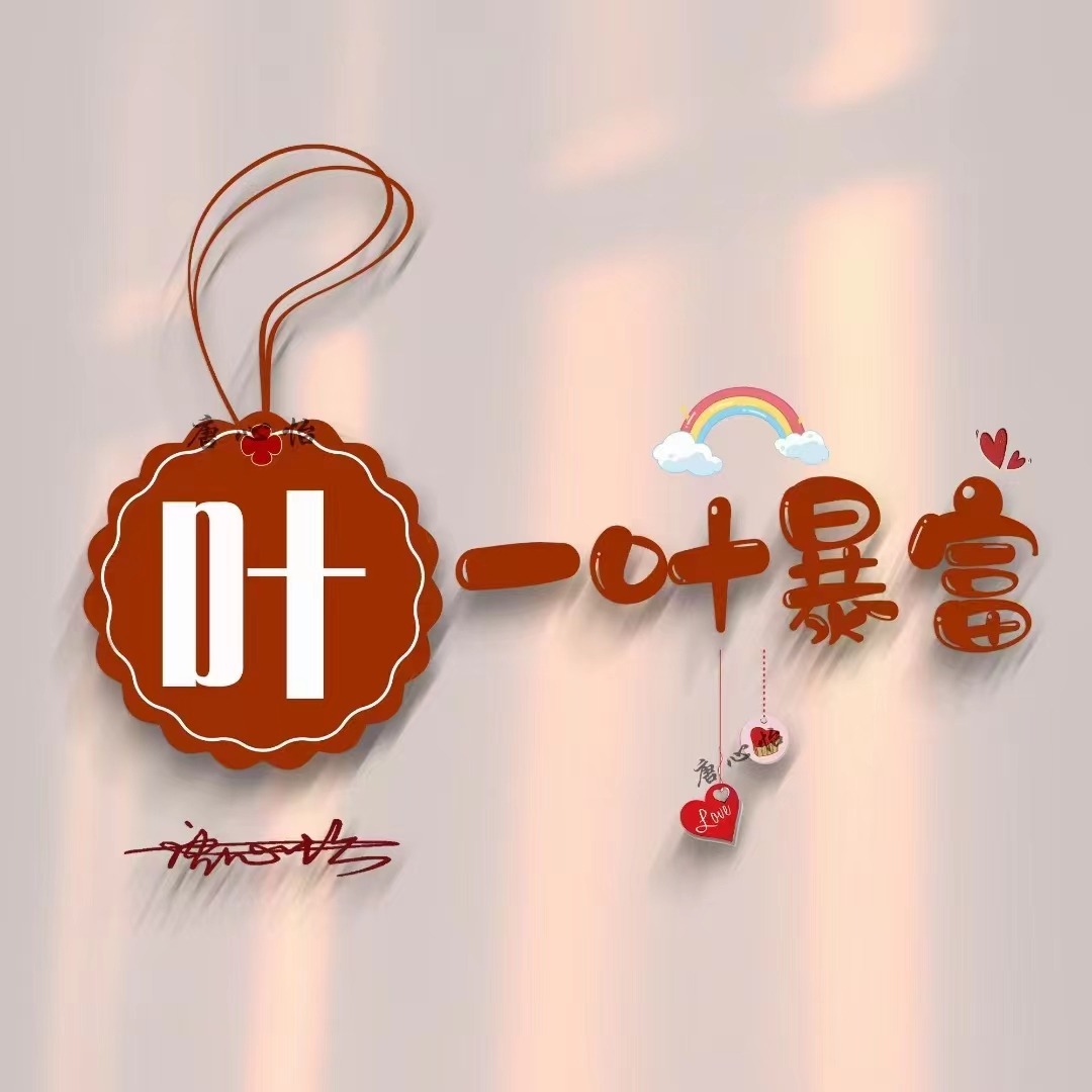 你的微信头像该换了32款签名头像,个性微信头像姓氏签名