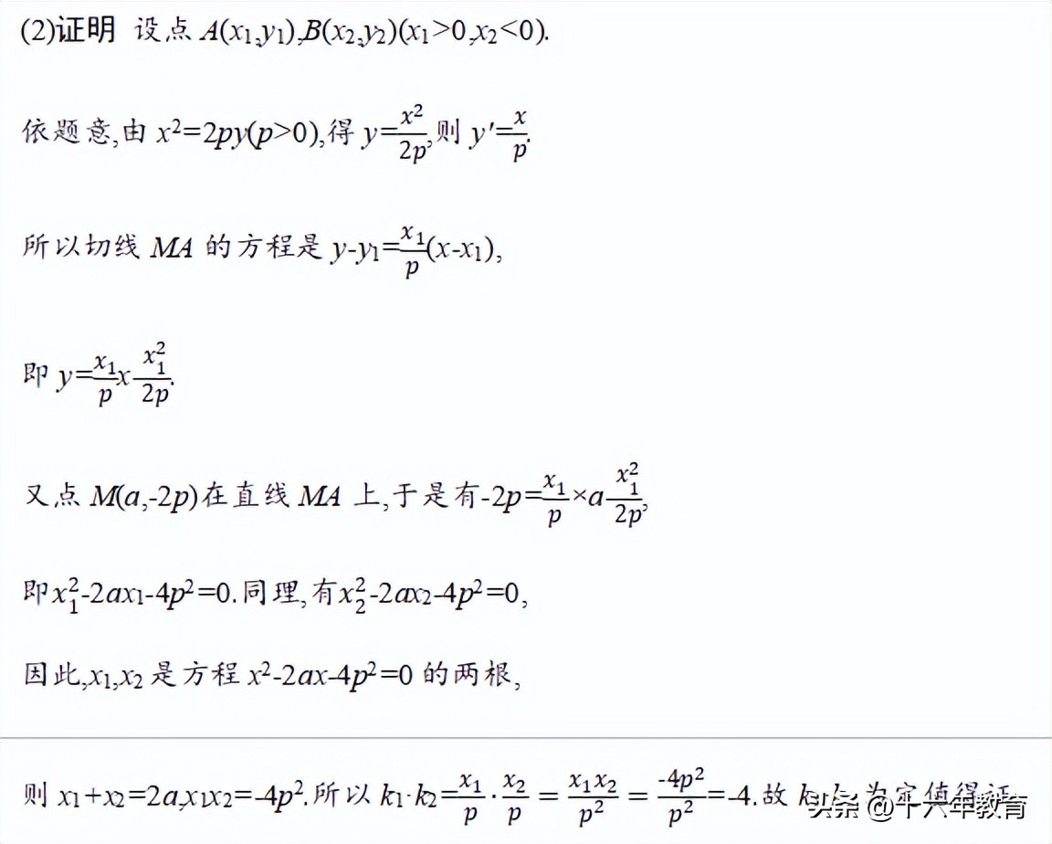 高考题数学评分细则立体几何,2020浙江高考数学大题评分标准