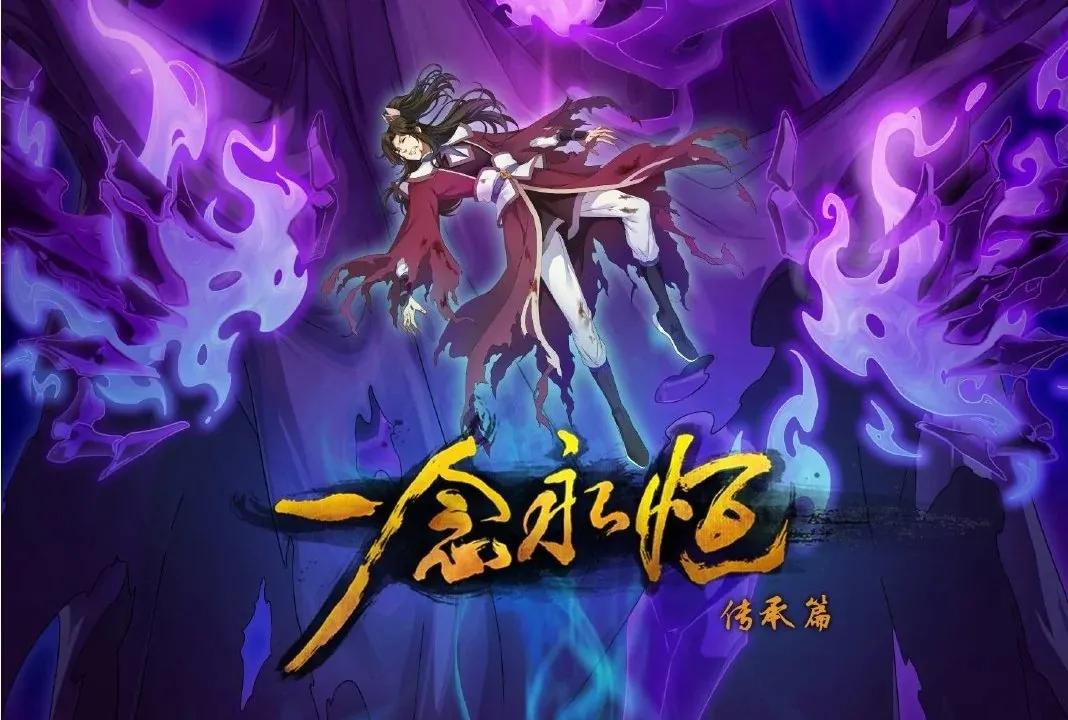 未来上线的20部国漫续作,最值得期待的国漫续作