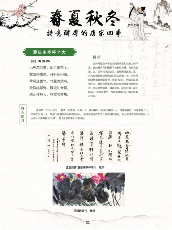 线上展会现场图片,线上展览艺术展