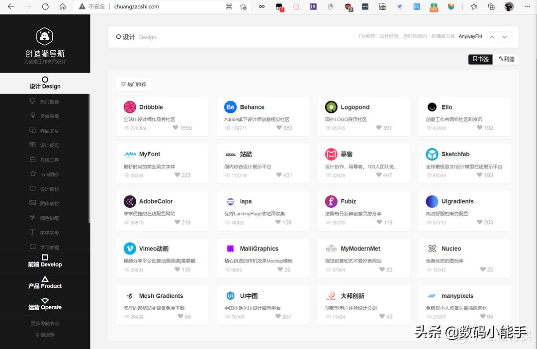 在线电影资源导航网站,各种资源网站导航