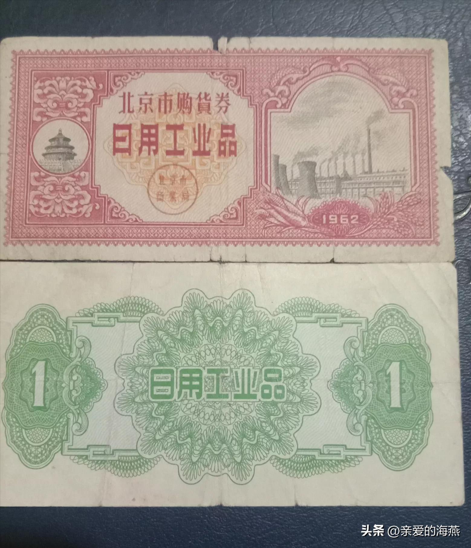 70、80年代哪个牌子的自行车你印象最深、质量最好?