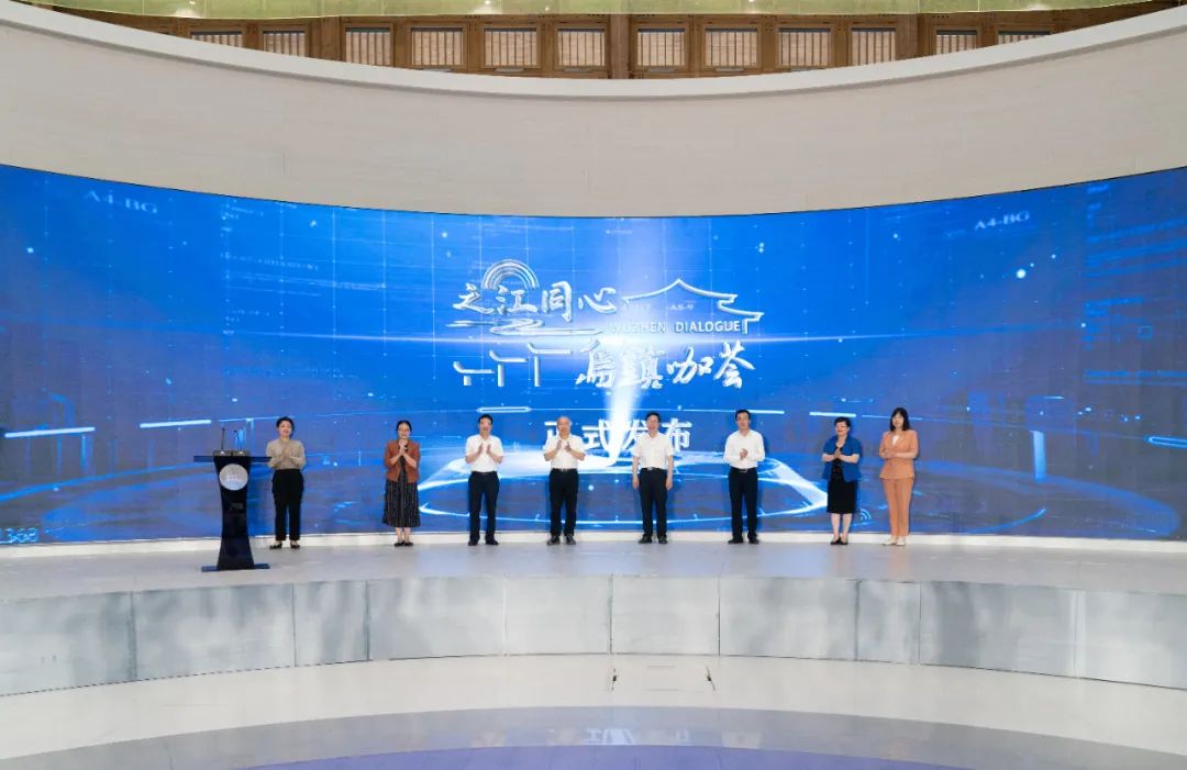 把握人工智能新风口，“之江同心·乌镇咖荟”AIGC主题沙龙举办