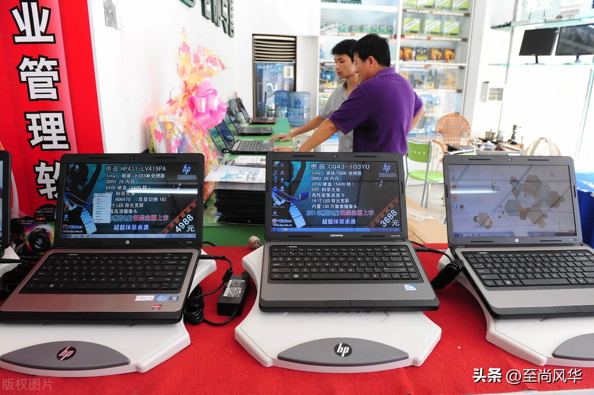 戴尔惠普华硕联想哪个较好,联想华硕戴尔惠普哪个好