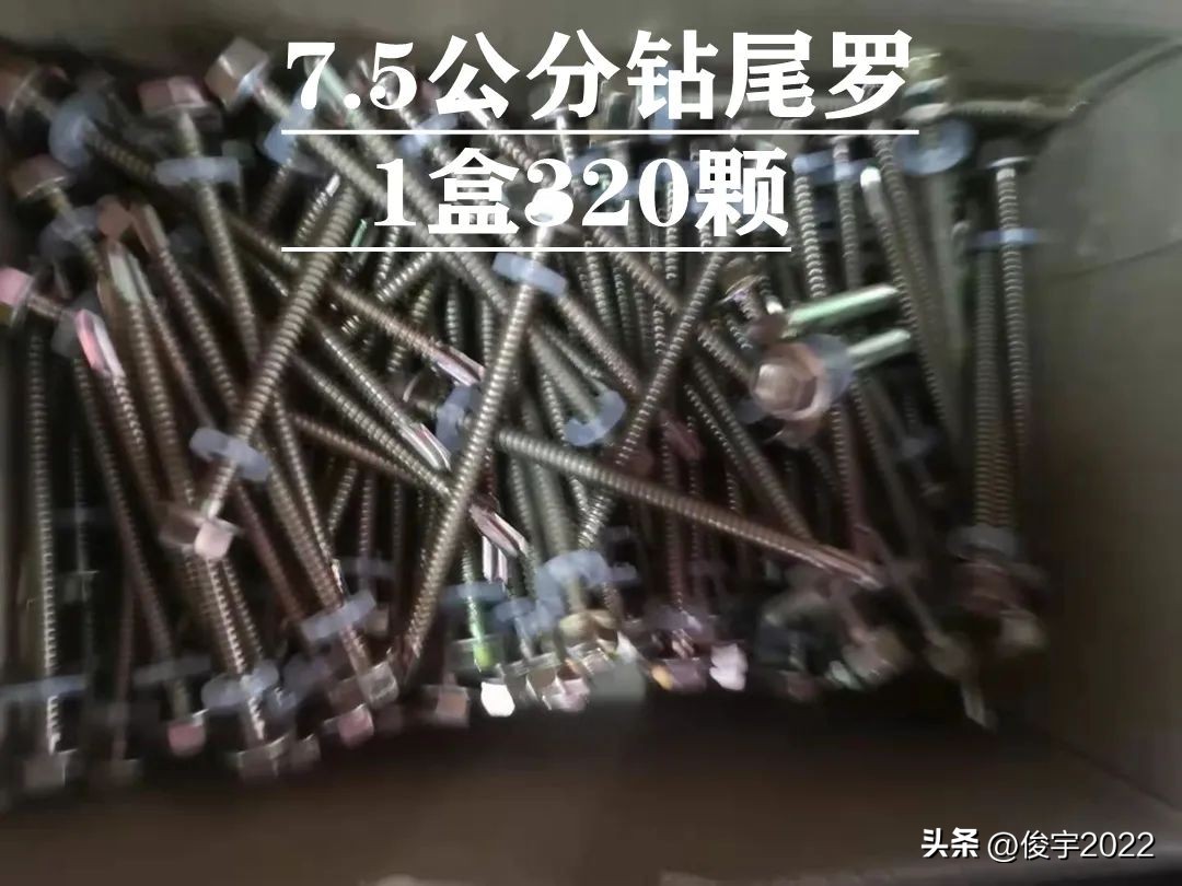 什么是脊凸,脊瓦是啥