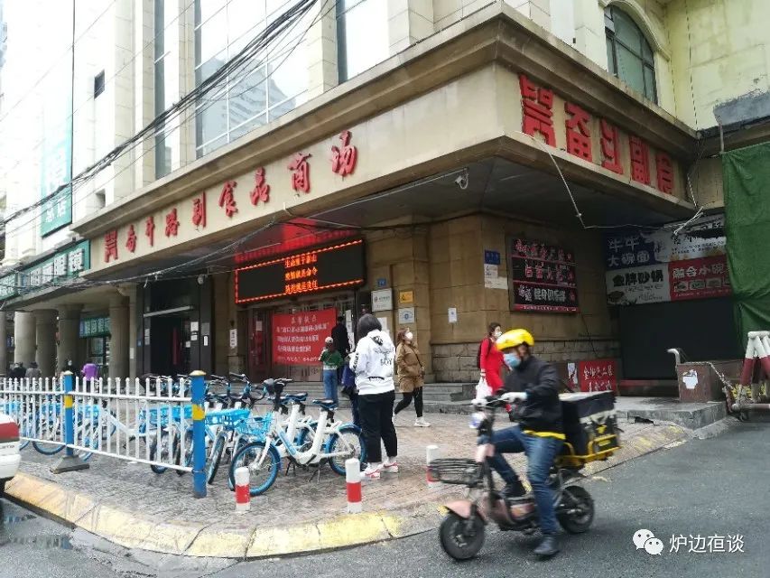 哈尔滨日用百货店推荐,哈尔滨老百货商店知多少