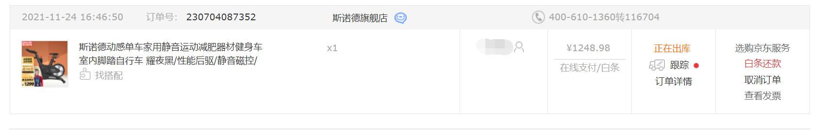 家用动感单车怎么选,减肥瘦身家用动感单车怎么选
