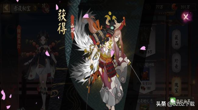 阴阳师玉藻前千姬式神强度分析