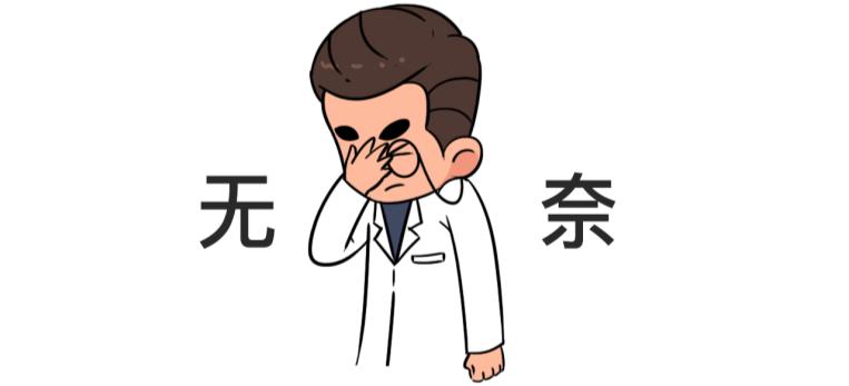 巨星C罗给丁丁美容，花样让尺寸变大！医生却给出更有效方法