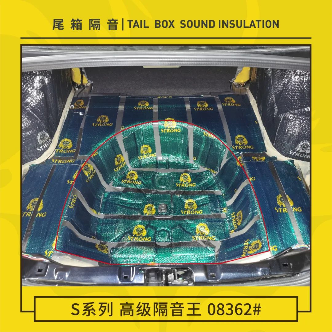 日产天籁隔音解决方案,日产天籁如何隔音