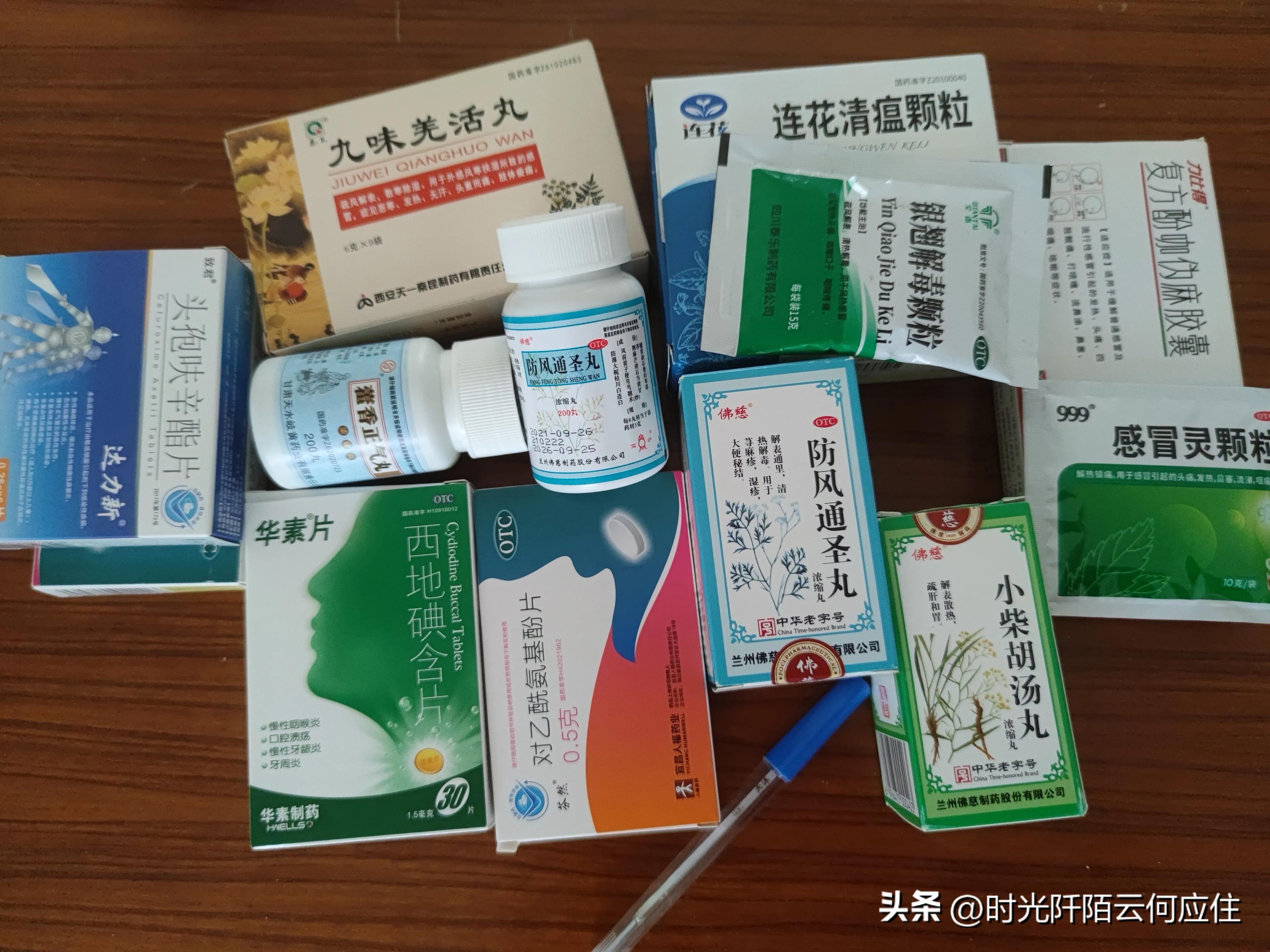 感冒忽冷忽热全身酸疼吃什么药,感冒头痛身体酸疼用啥药