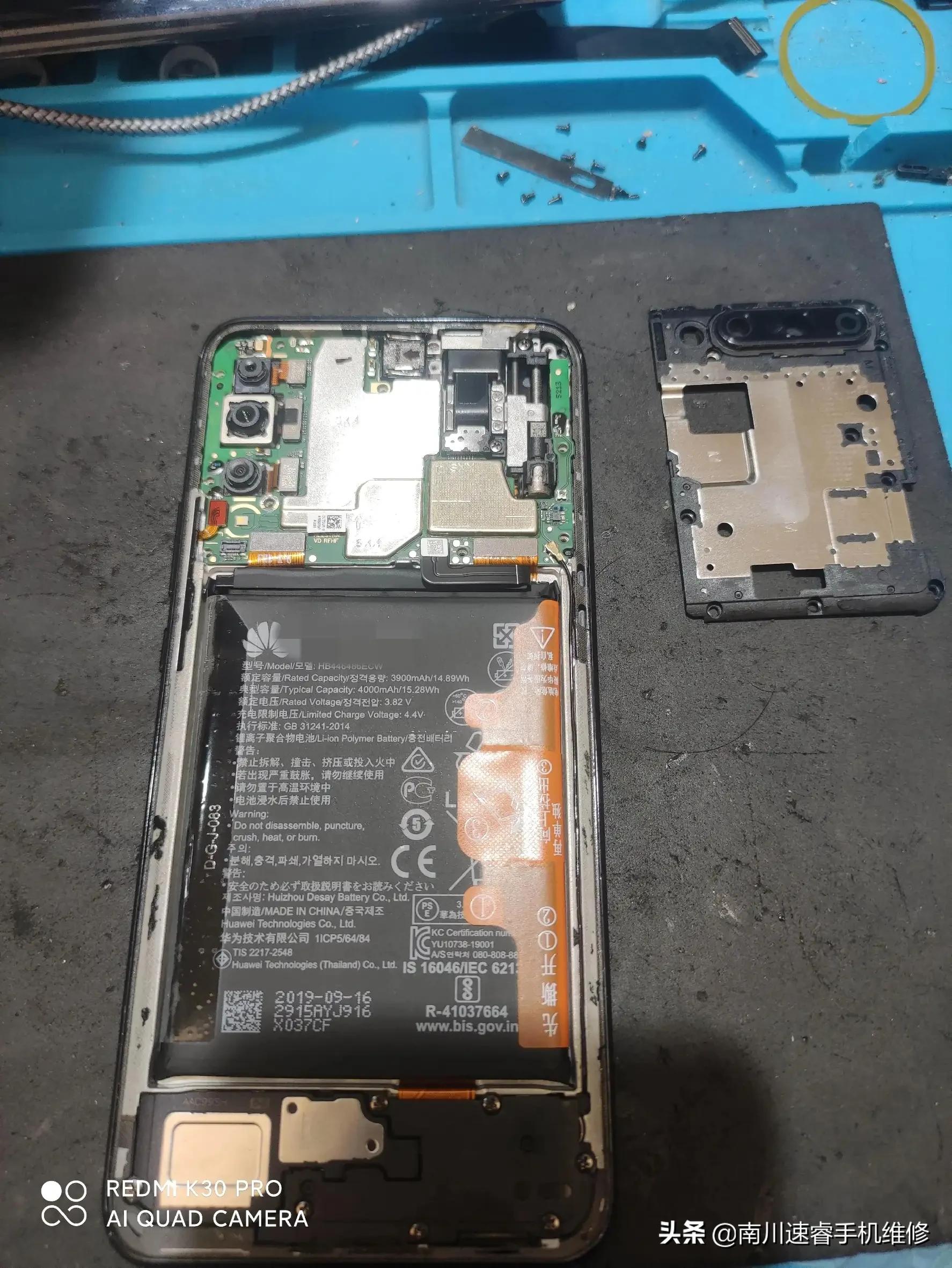 畅享10plus拆机视频,畅享10plus拆机图