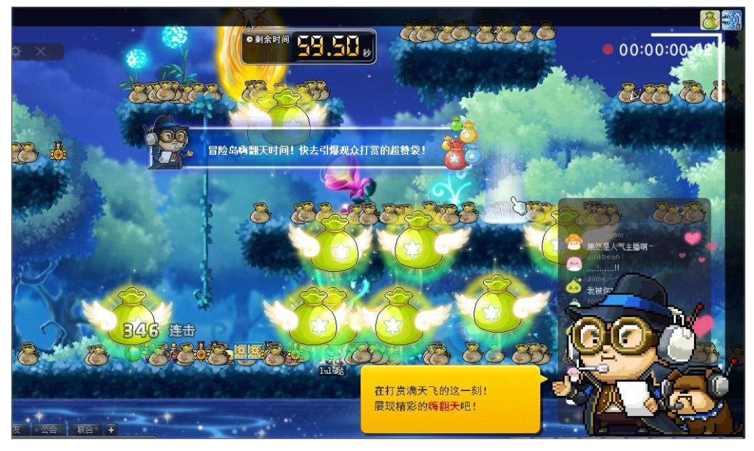 冒险岛一亿钻石版本直播,冒险岛v186