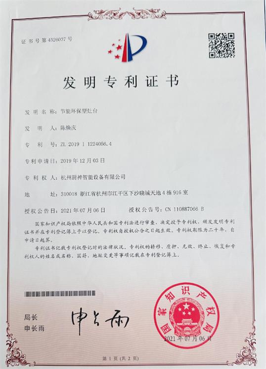 携手煲一世品牌,探寻520的更多浪漫秘密