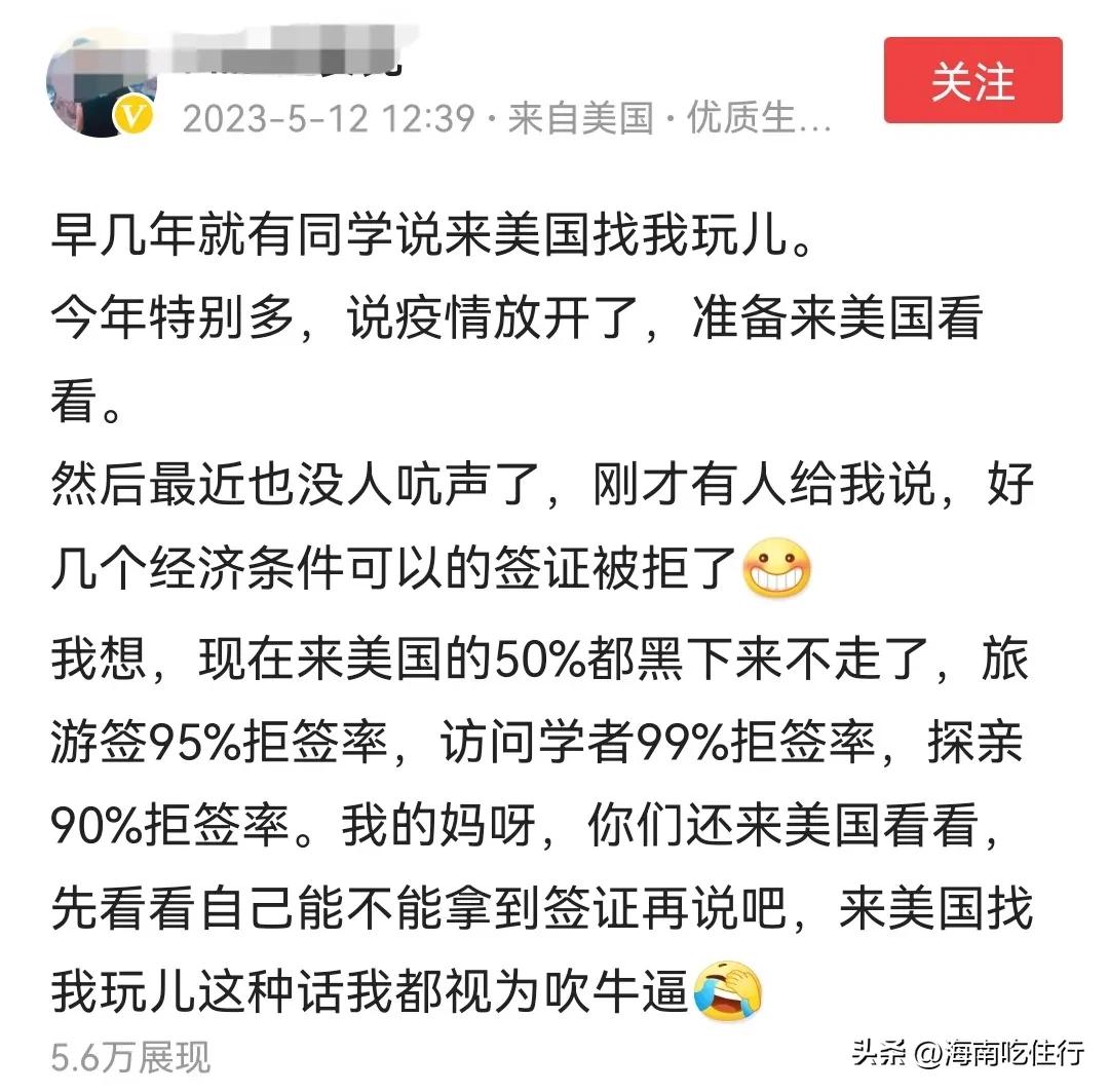 旅游团撕护照,400人旅游团跑路真假