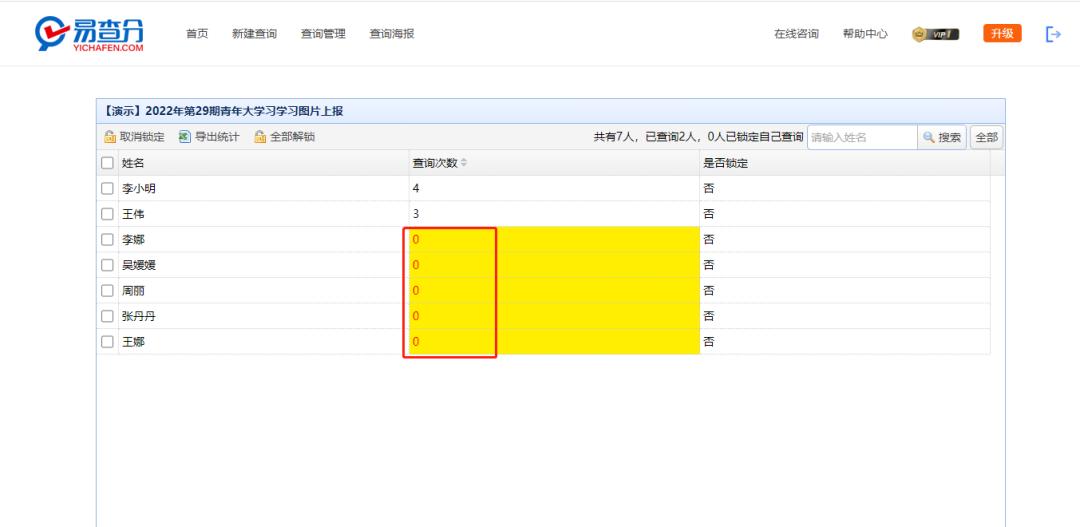 群收集图片,群收集文件和图片
