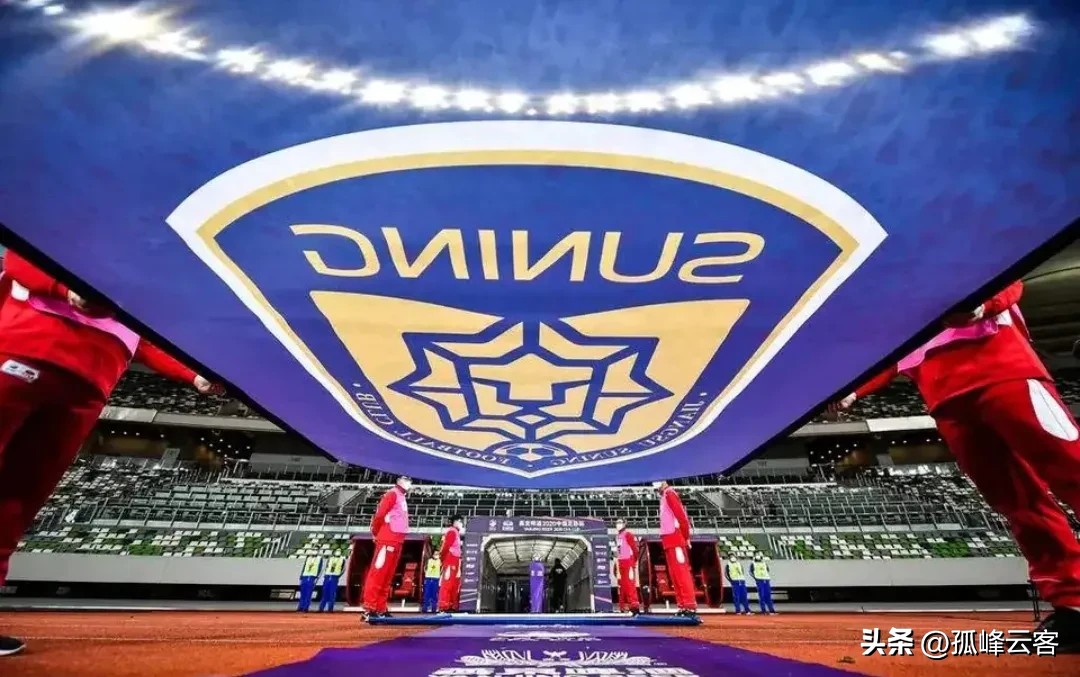 江苏苏宁和国际米兰的关系,苏宁放弃足球