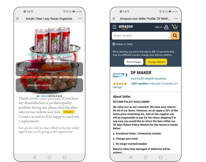 亚马逊ebay店铺,ebay亚马逊卖家入驻