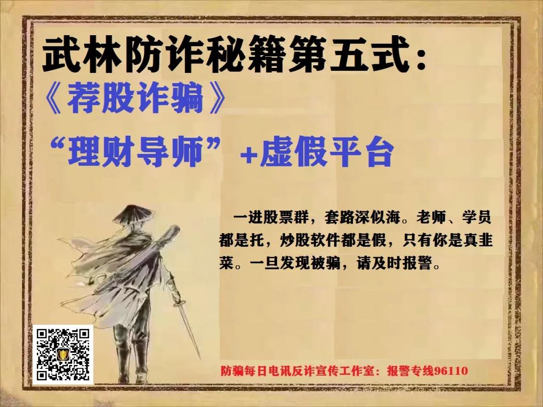 国家反诈中心怎么防骗,国家反诈中心如何防电信诈骗