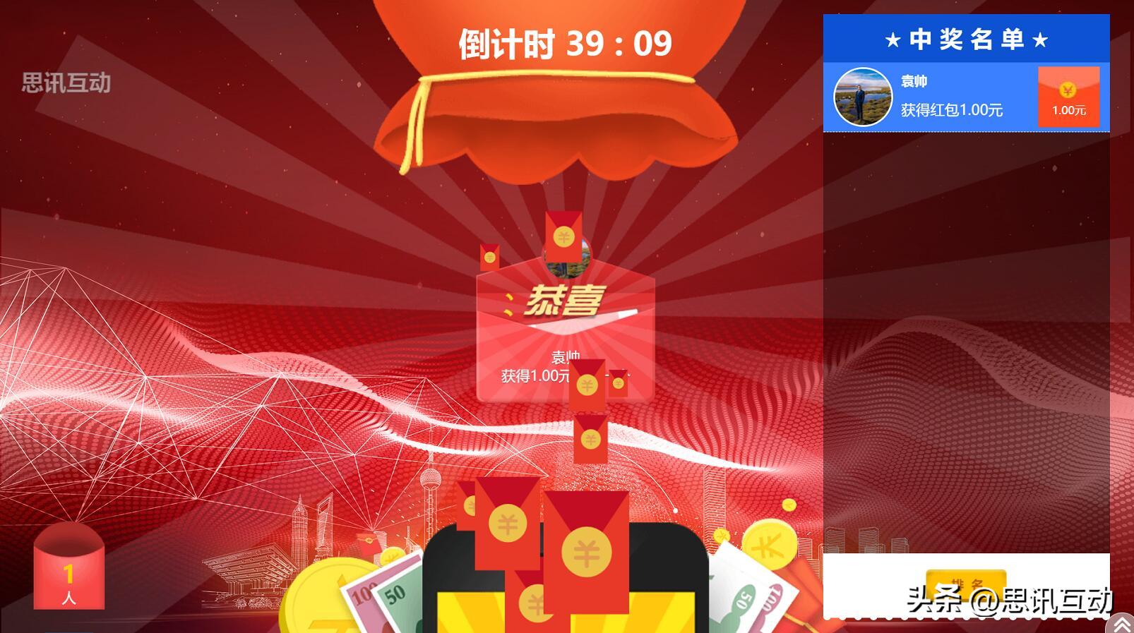 公司线上年会策划,网络公司年会策划方案及流程