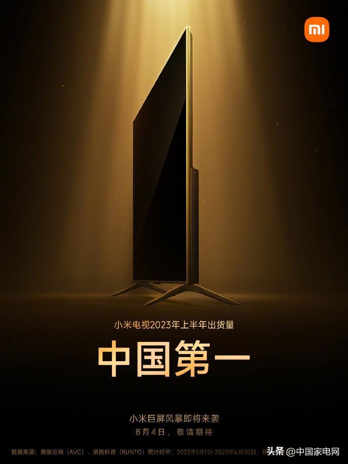 蝉联榜首多年,连续两年蝉联全国第一名