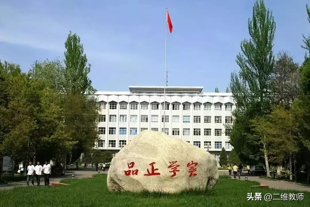 全国最好的二本政法学院,二本政法学院有哪些