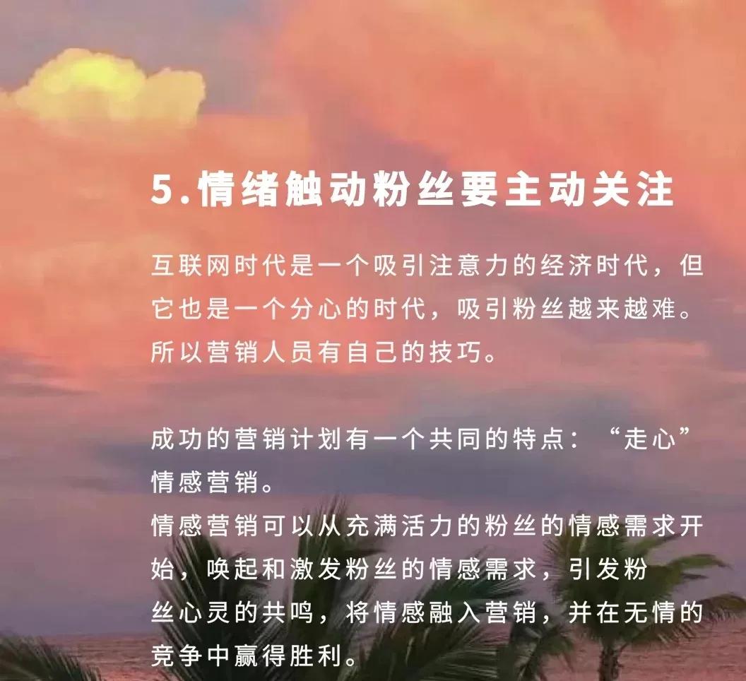 抖音作品怎么发涨粉快,抖音没有粉丝怎么涨粉