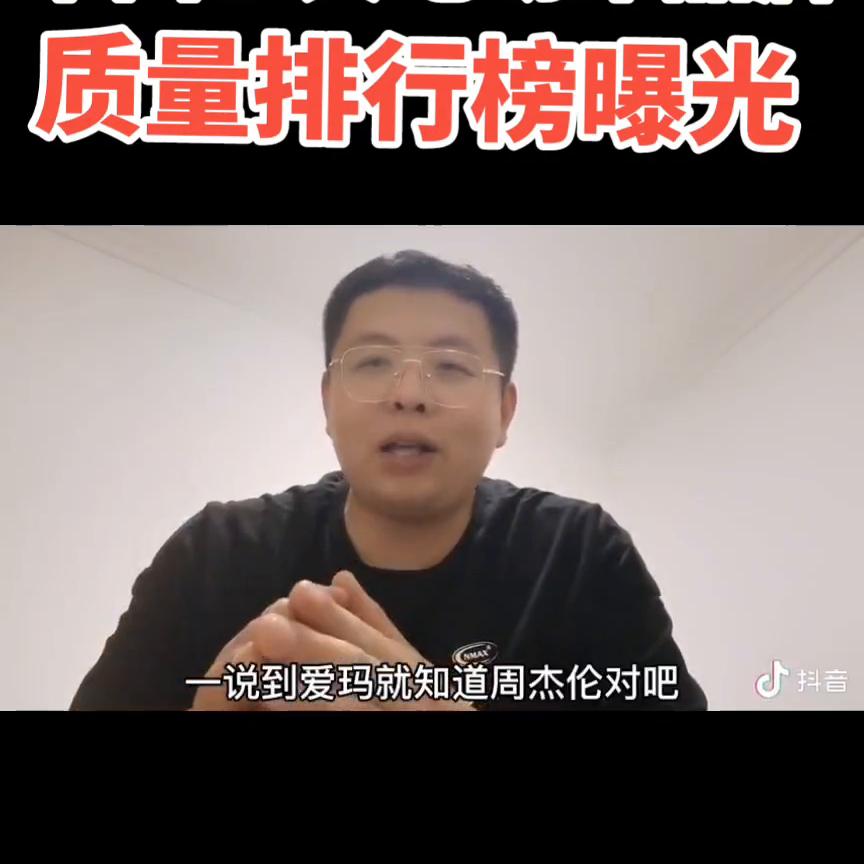 电动车品牌排行榜2015前十名,电动车铅酸电池品牌排行榜前十名