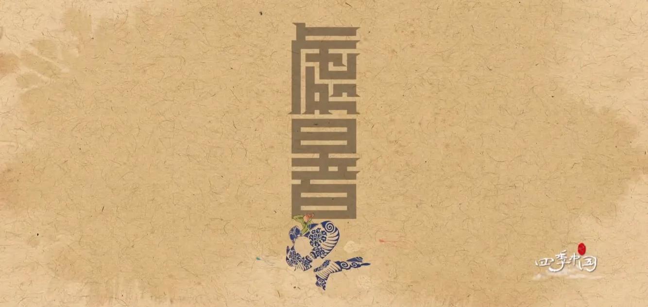 变化无穷的线条美术作品,多变的扎染纹样