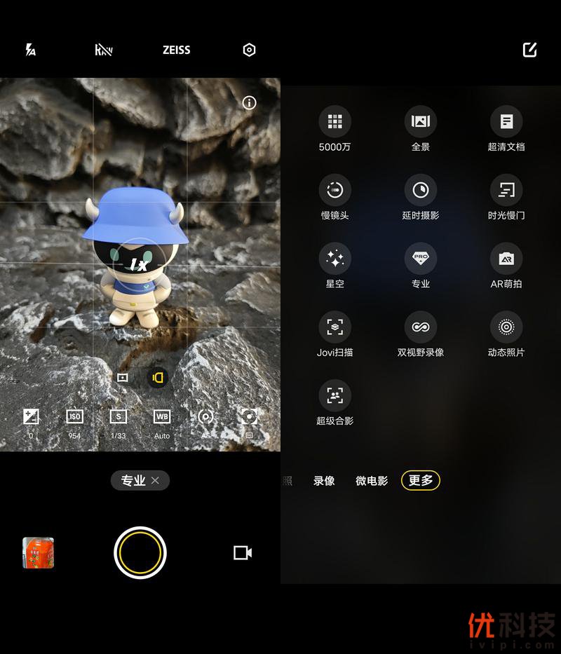 vivozflip颜值天花板,vivoxflip最新深度评测