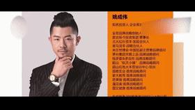 震古烁今姚成伟案件审判结果,震古烁今姚成伟案件怎么判