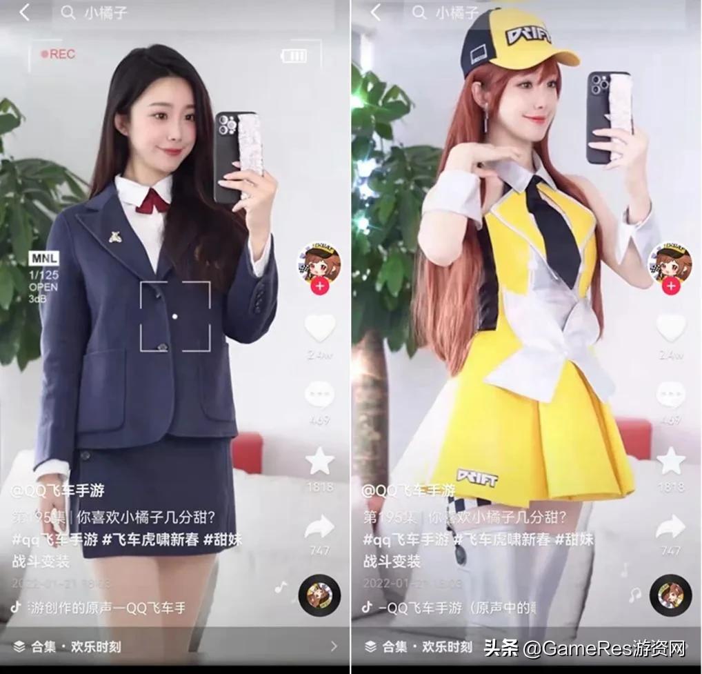 修改qq飞车手游音乐,魔改儿歌学生版