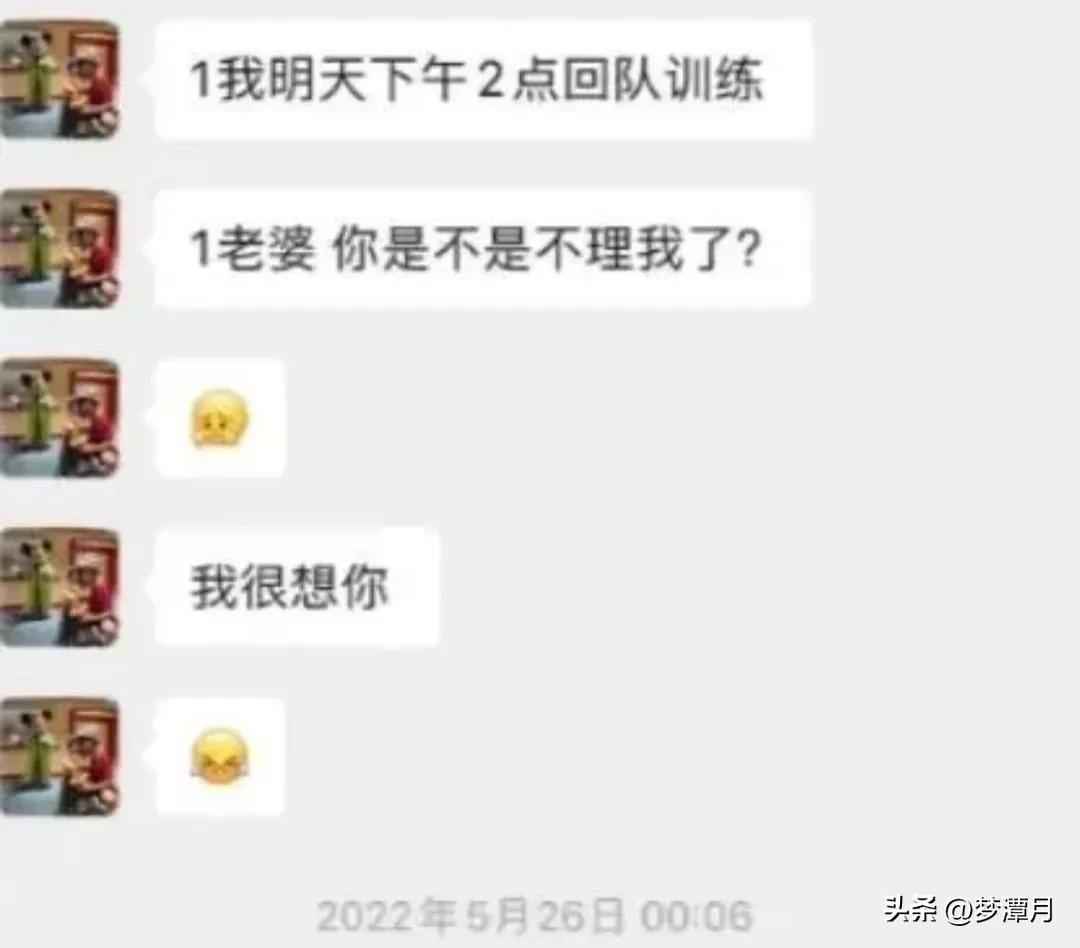 美女实名举报前国脚吴兴涵骗财、骗色、骗海参，有图为证