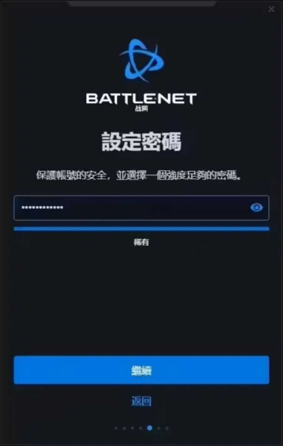 台服魔兽世界怎么注册,魔兽世界台服战网登录显示不兼容