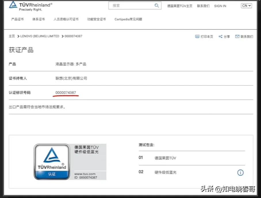 27寸2k显示器横评测评,27寸2k显示器十佳评测2023千元内