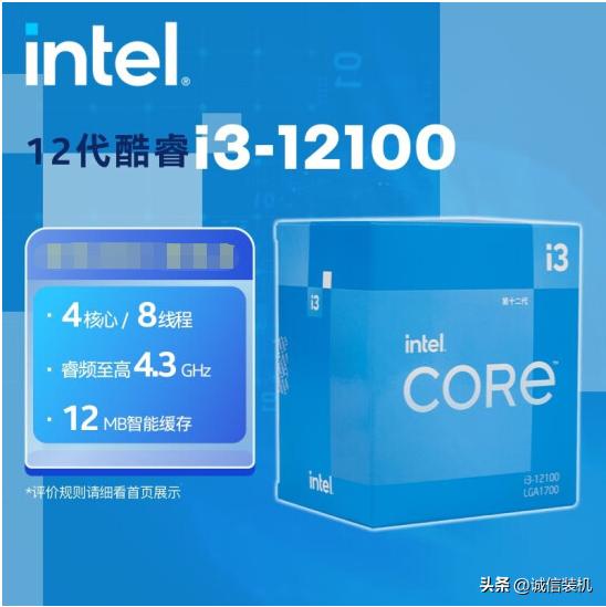 2023年最具性价比的台式电脑cpu,2022年最好的台式电脑cpu