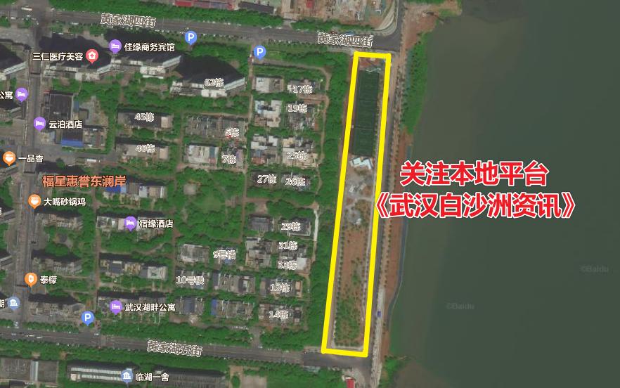 白沙洲事件怎么回事,青菱足球场